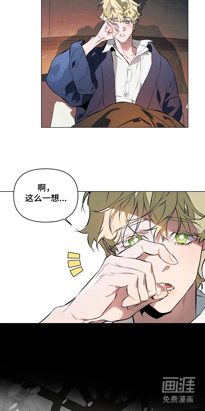 第14话13