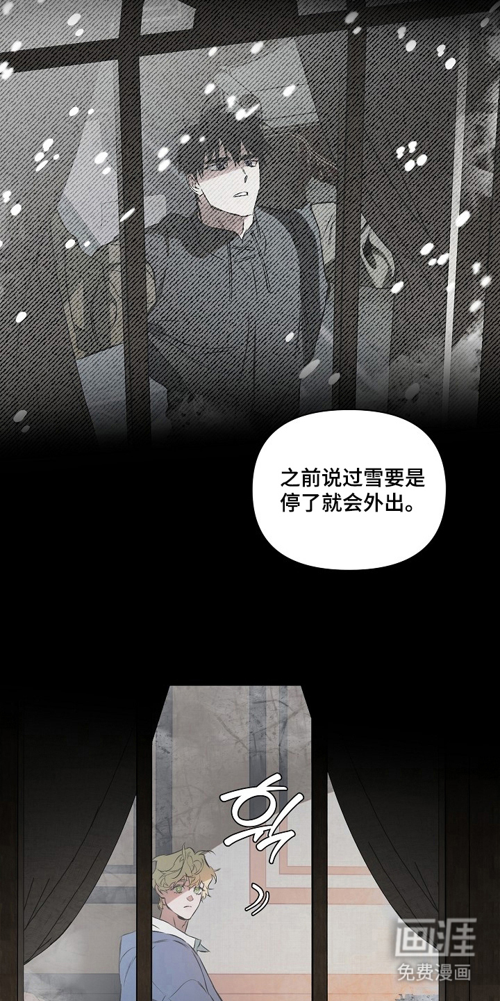 第14话14