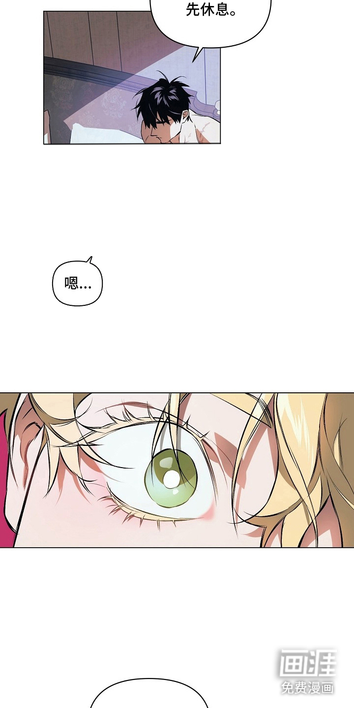 第14话4