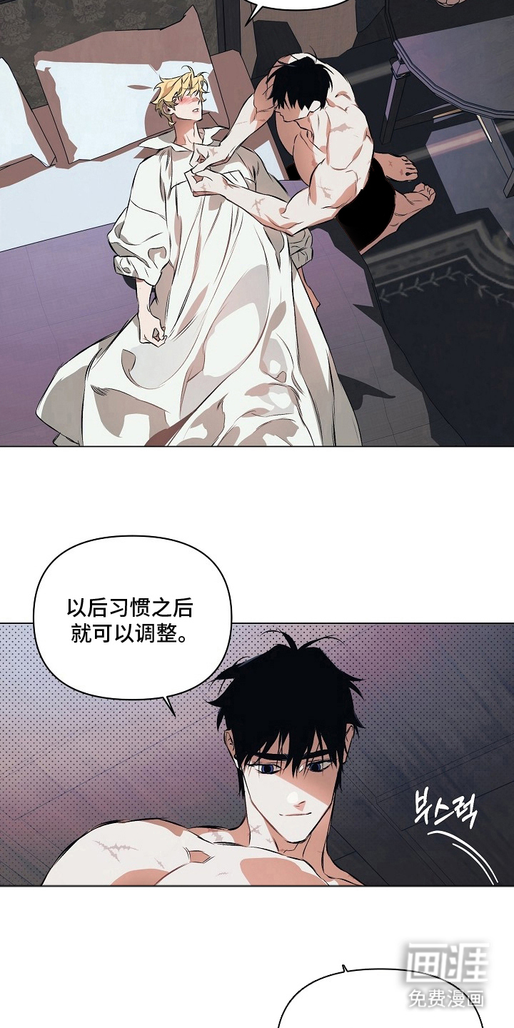 第14话2