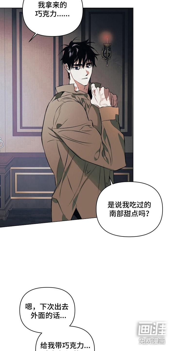 第14话7