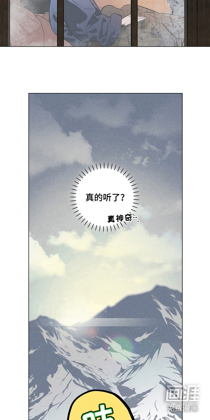 第14话15