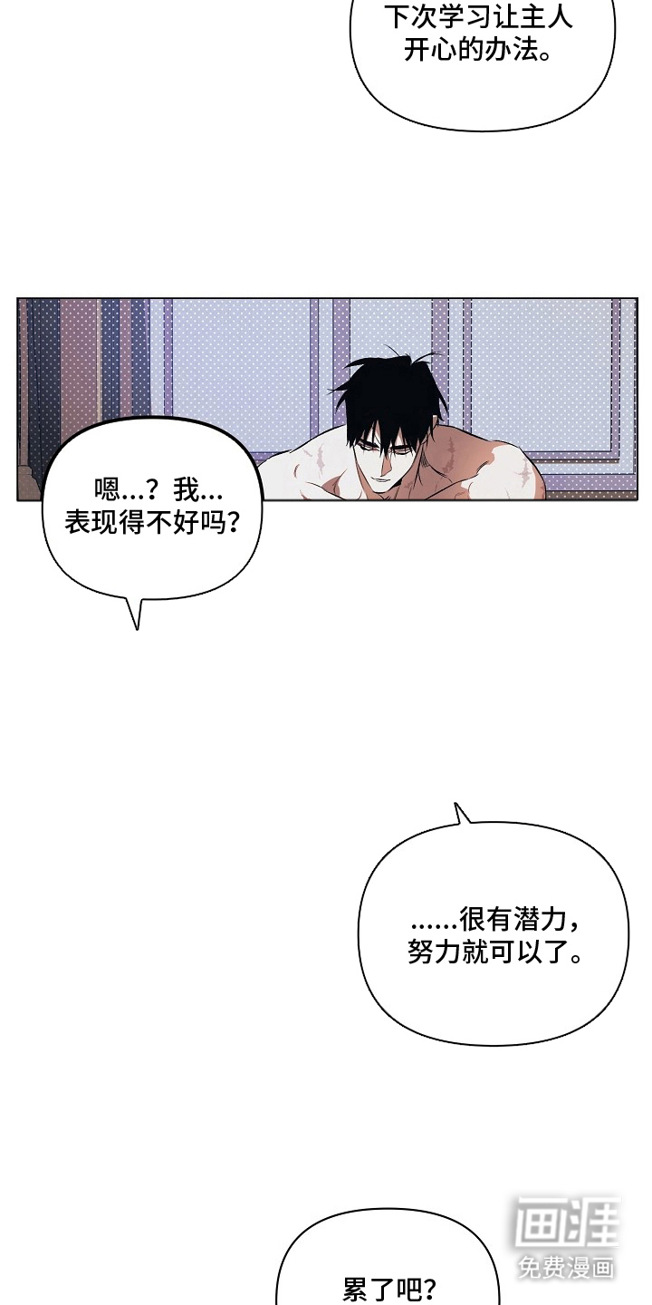 第14话3