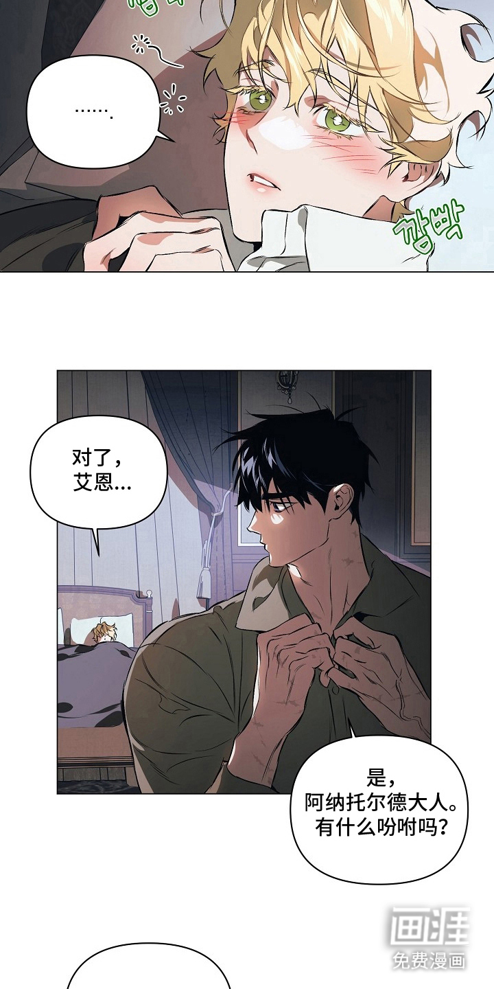 第14话6