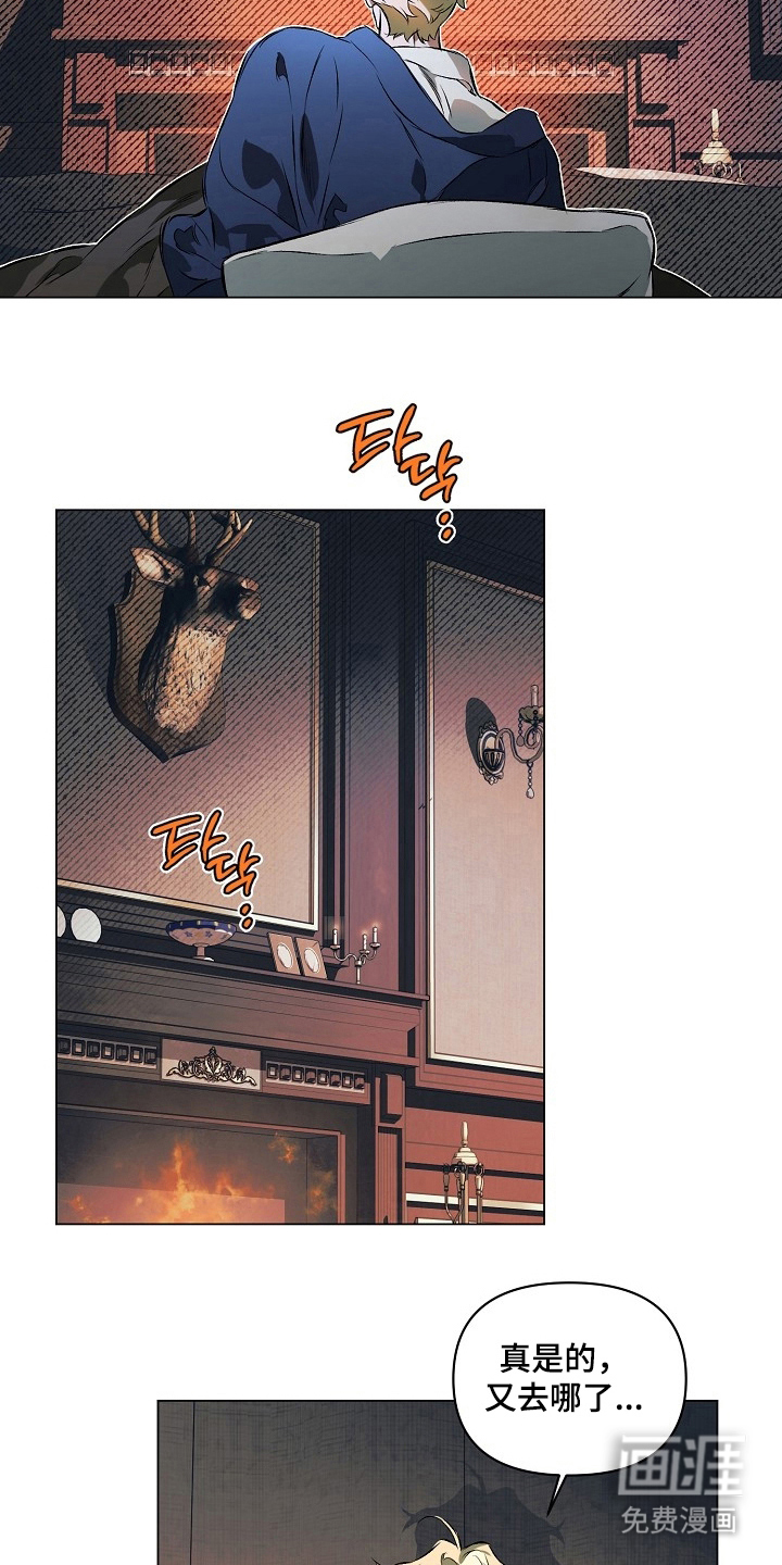 第14话12