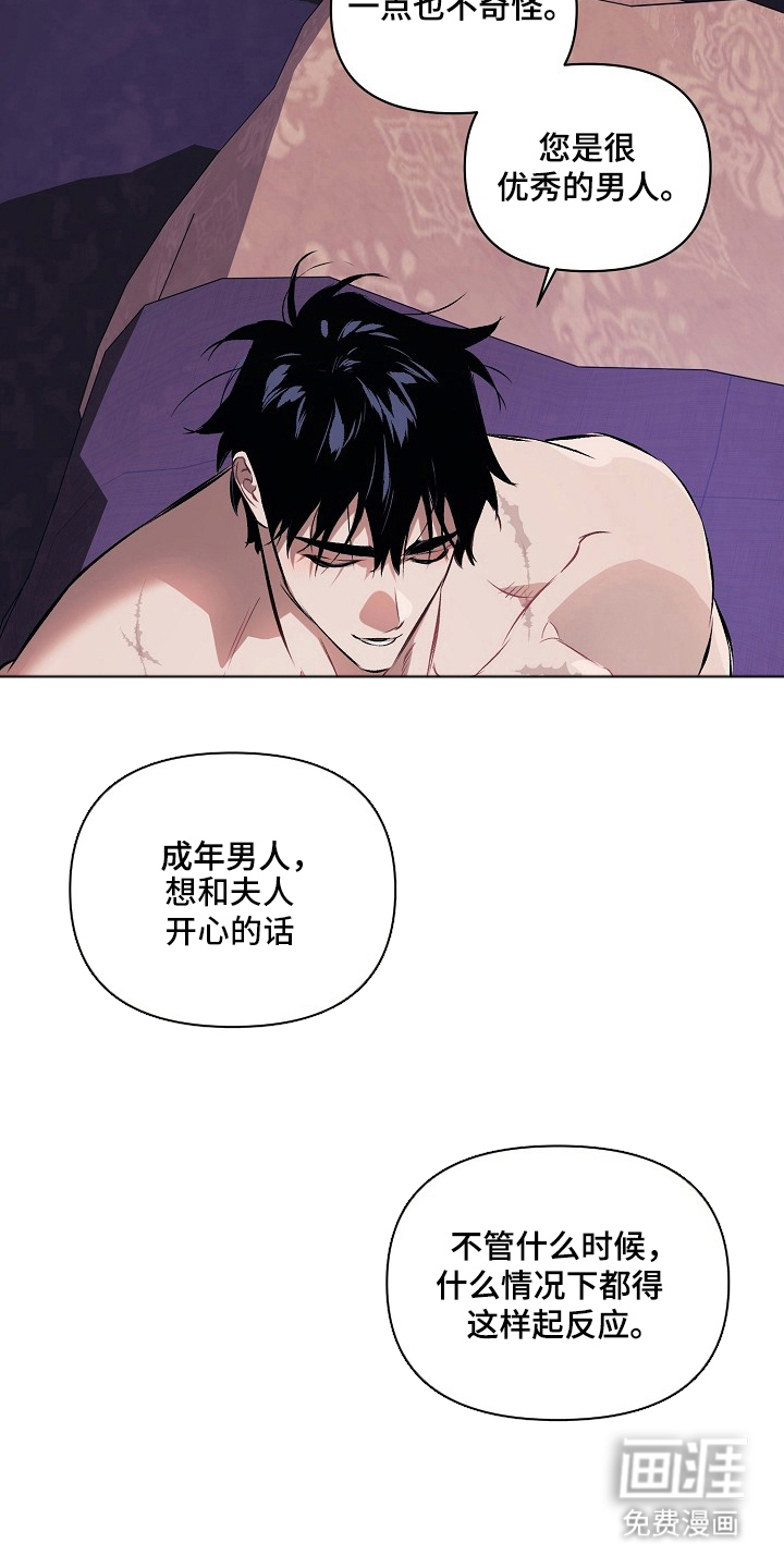 第13话6