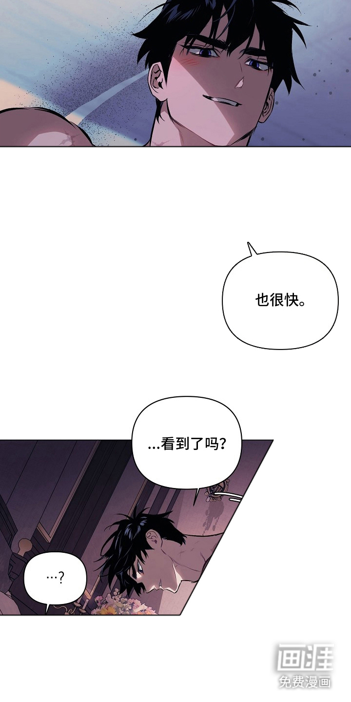 第13话4
