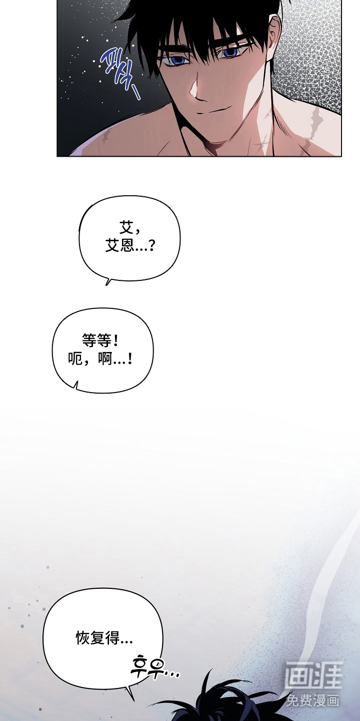 第13话3