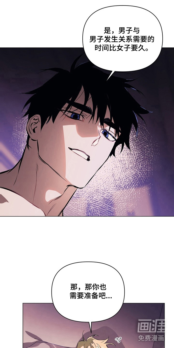 第13话12