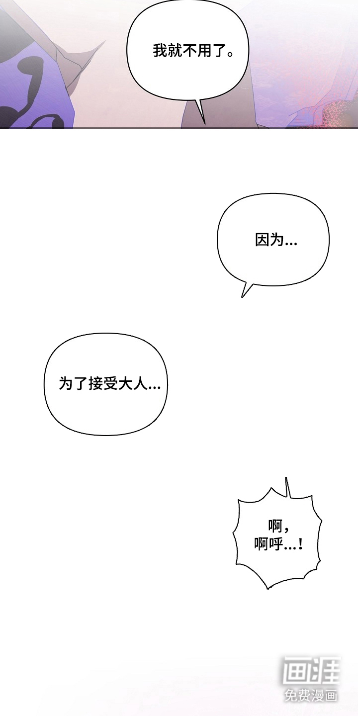 第13话14