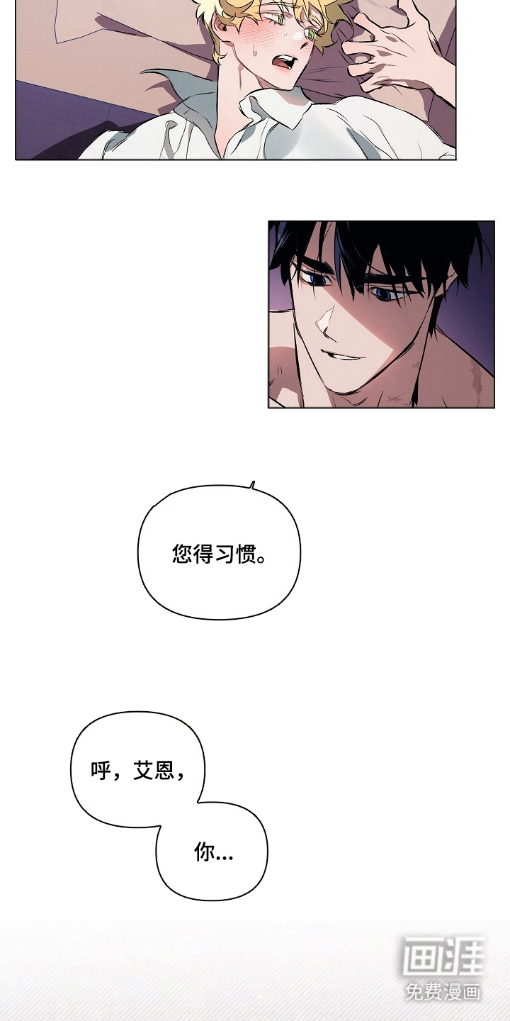 第13话8