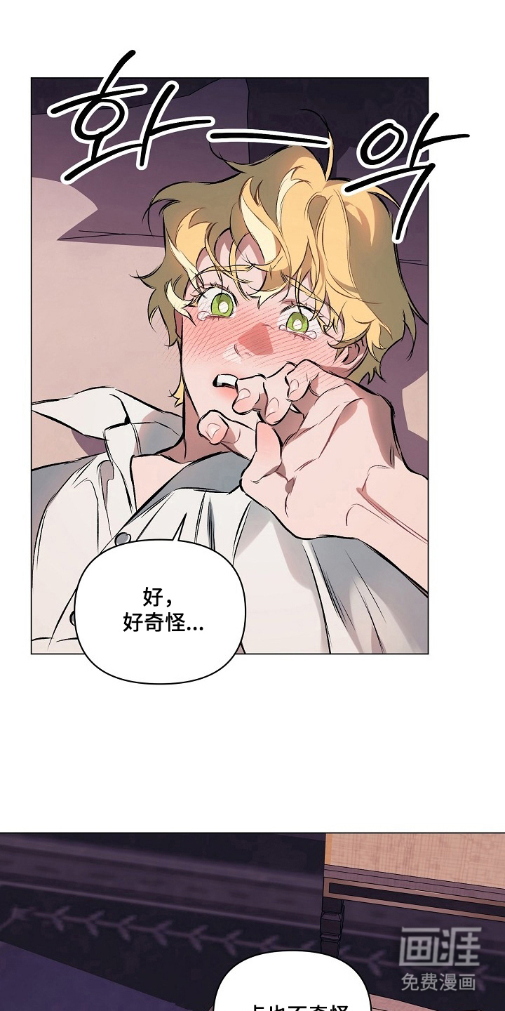 第13话5