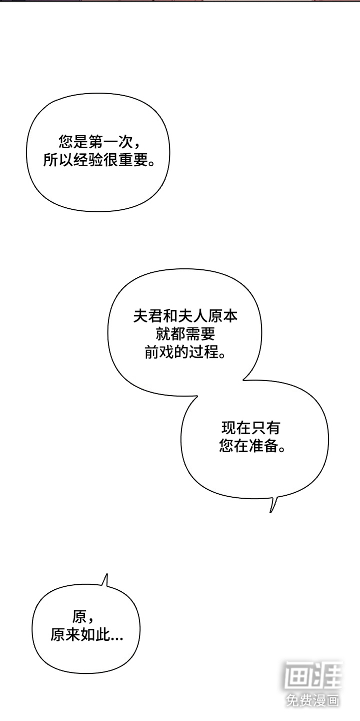 第13话11