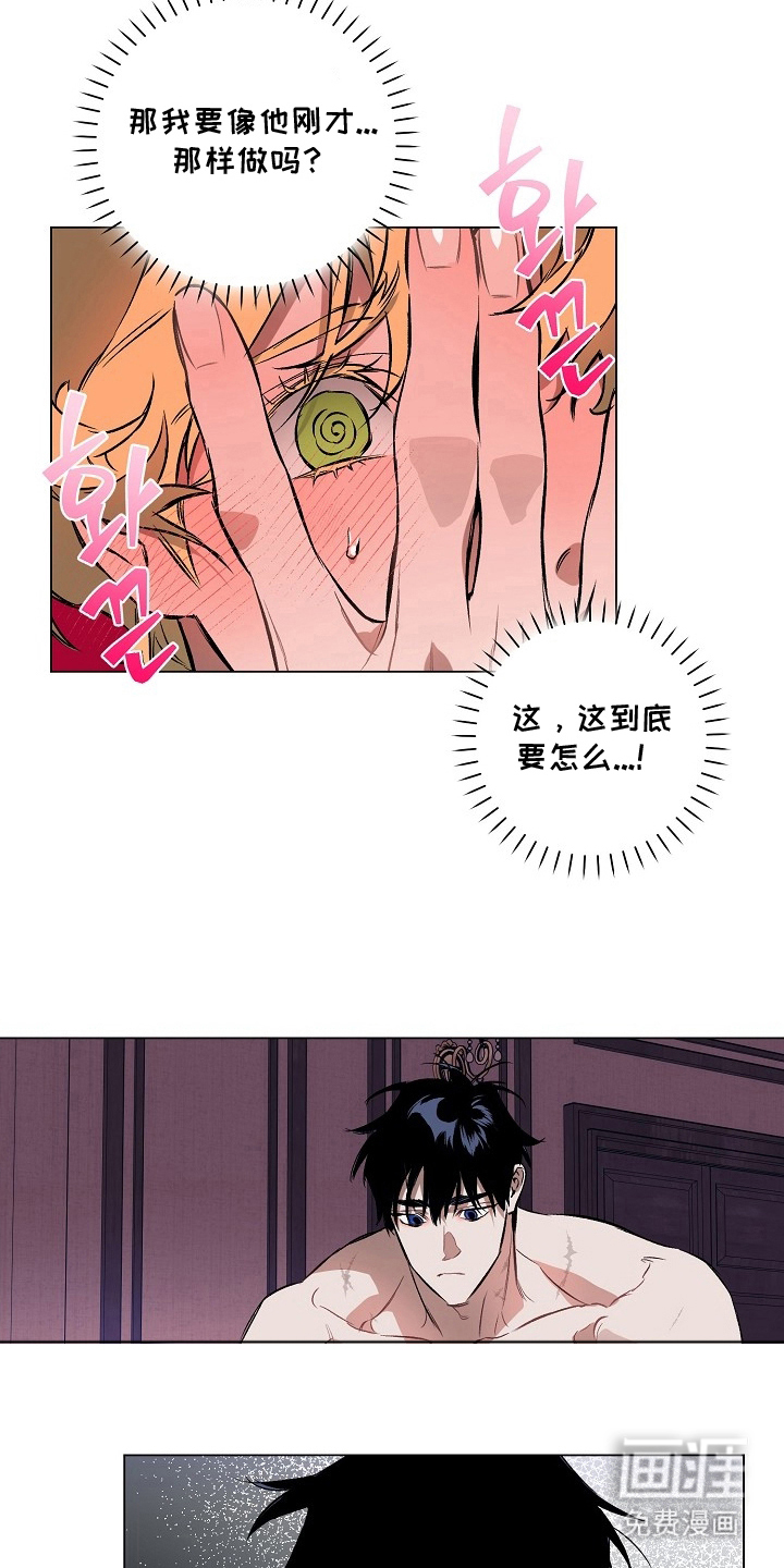 第13话2
