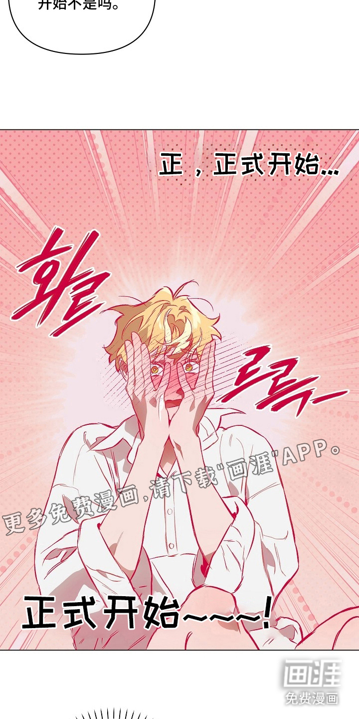 第13话1