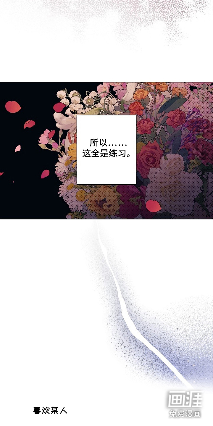 第12话9