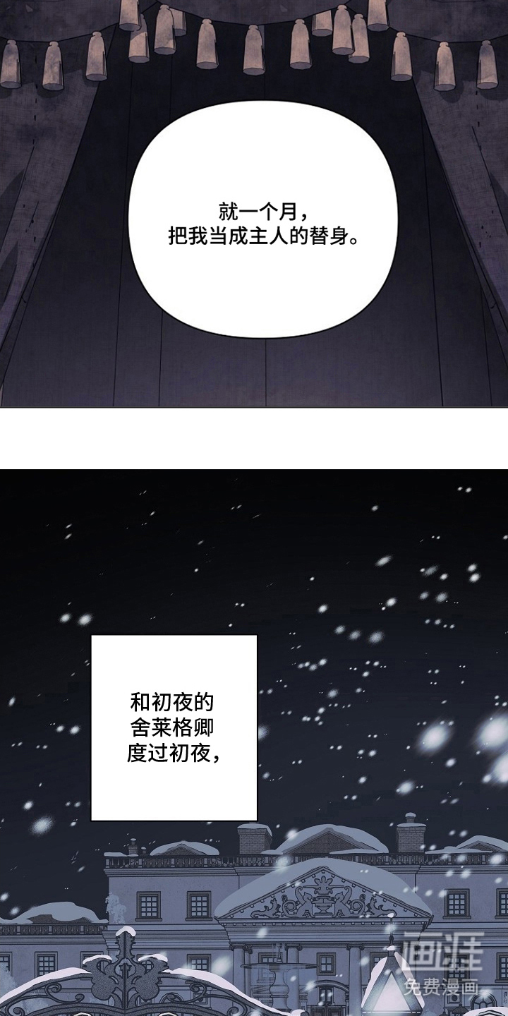 第12话5