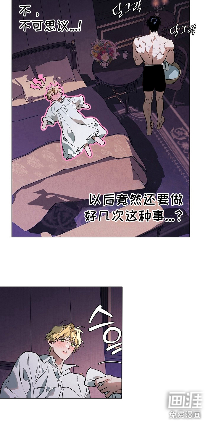 第12话14