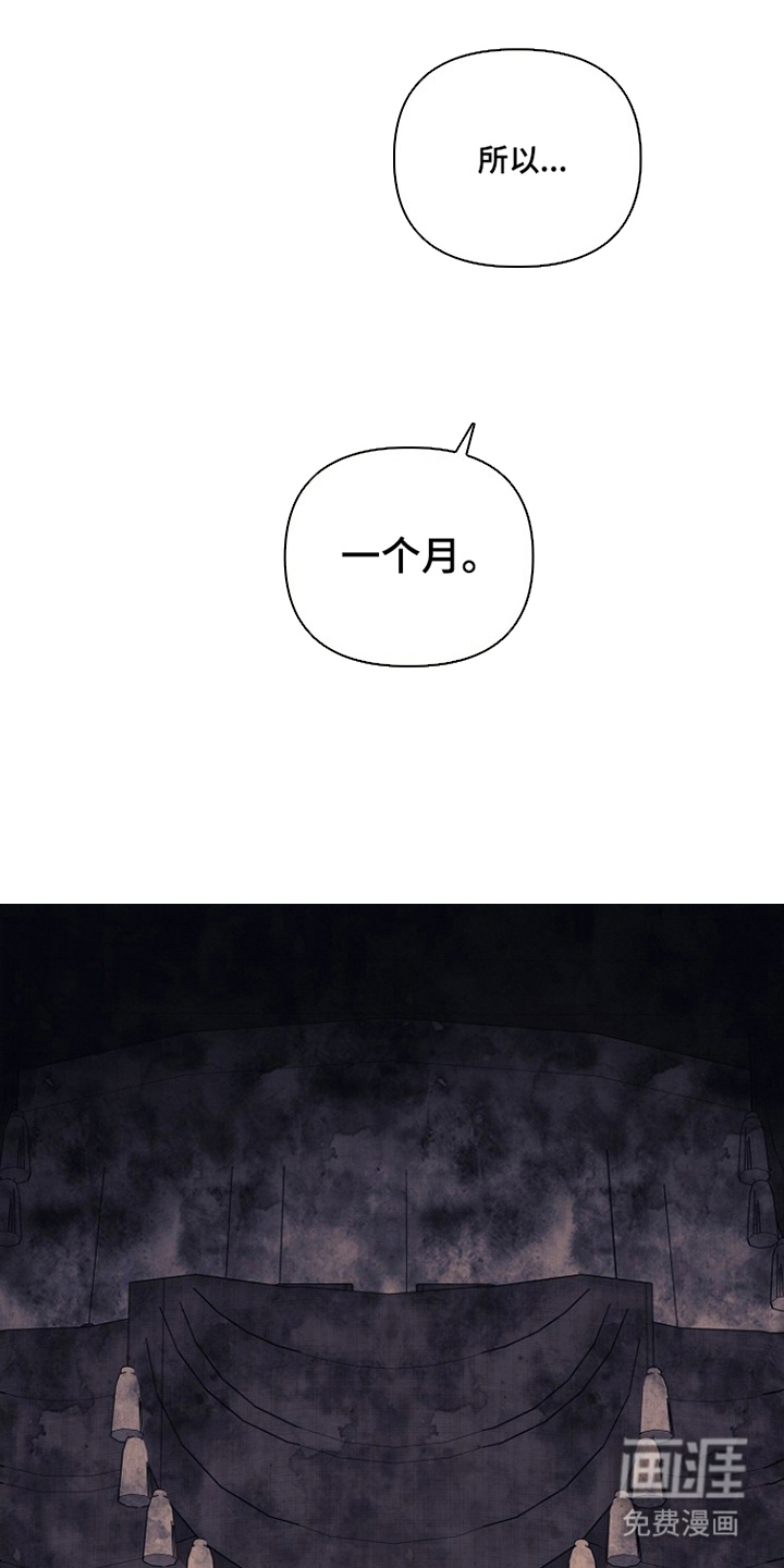 第12话4