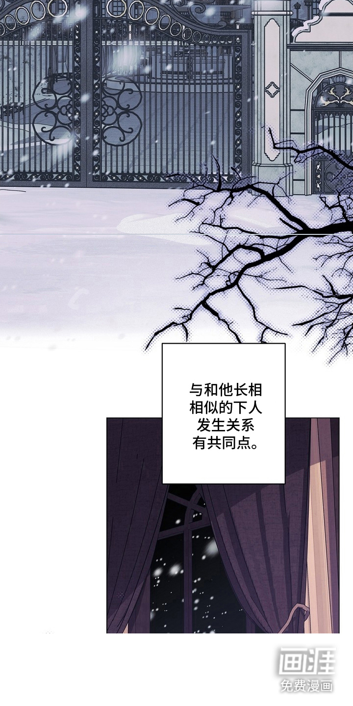 第12话6