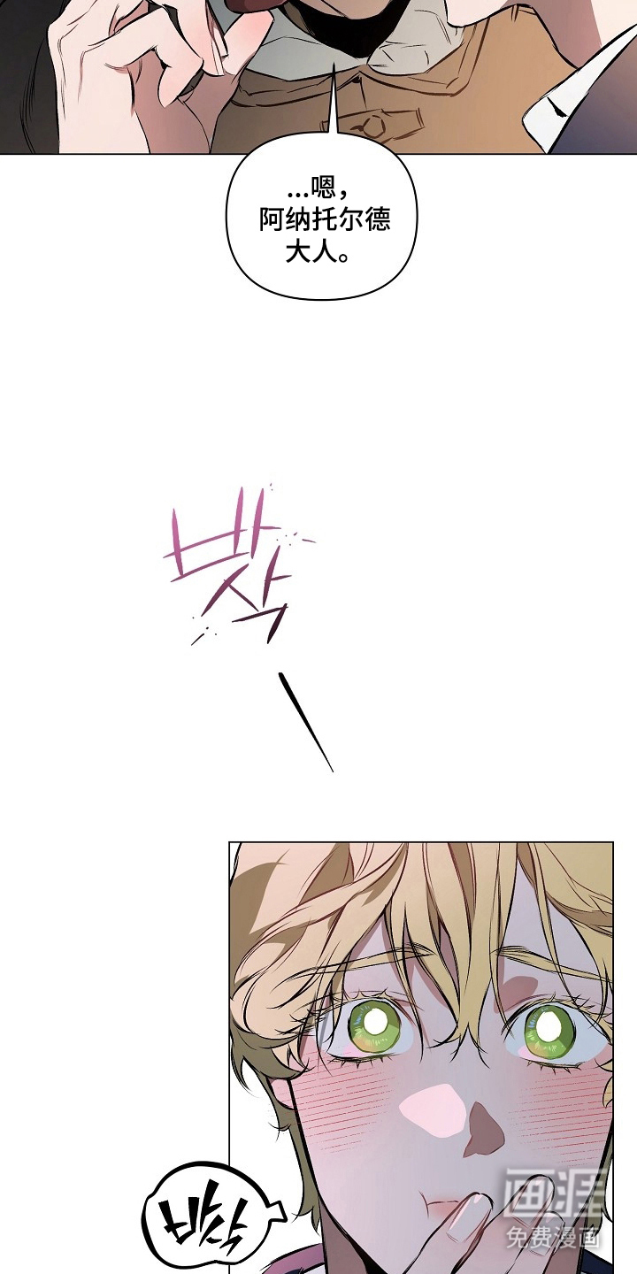 第7话9