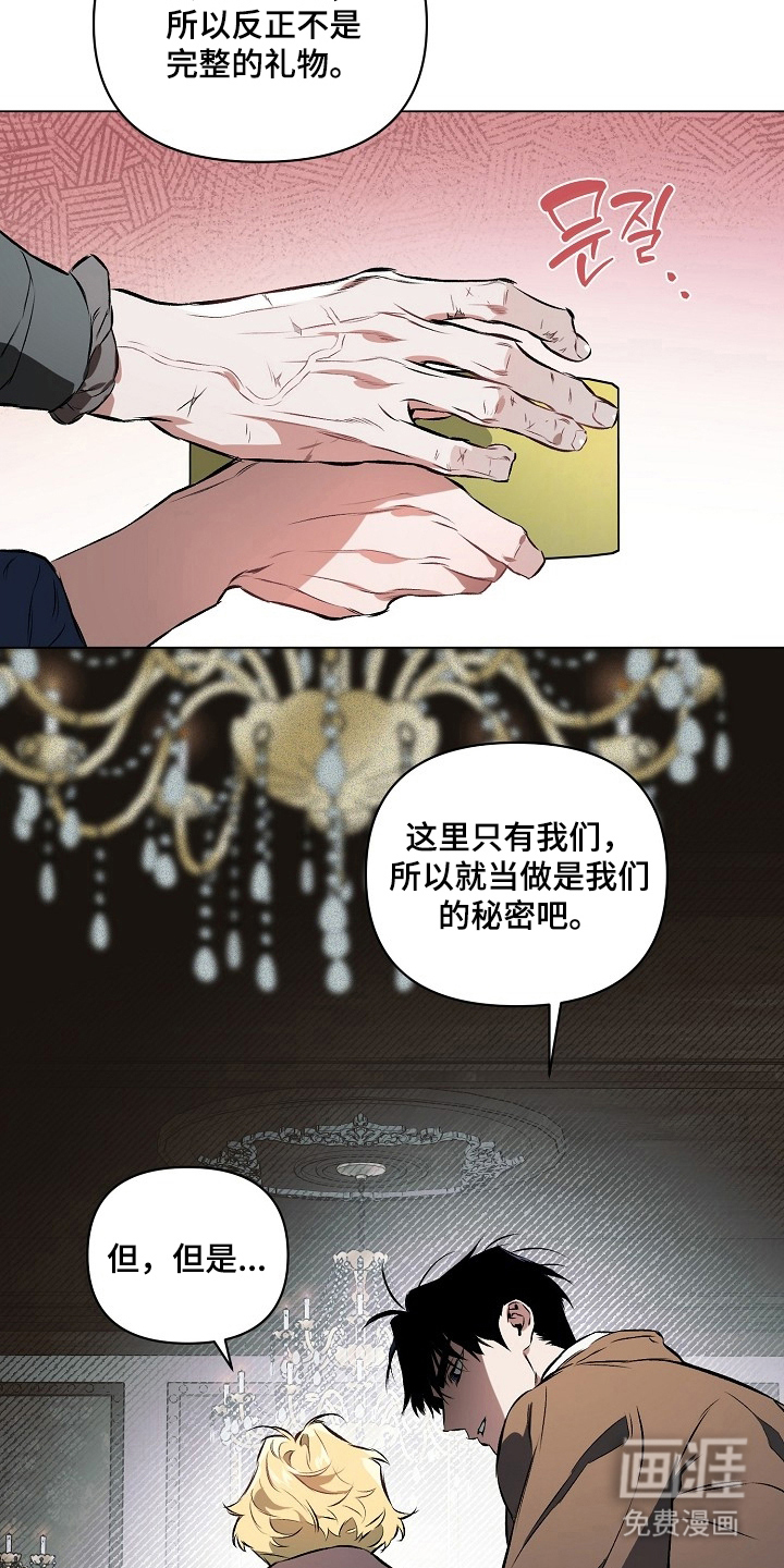 第7话5