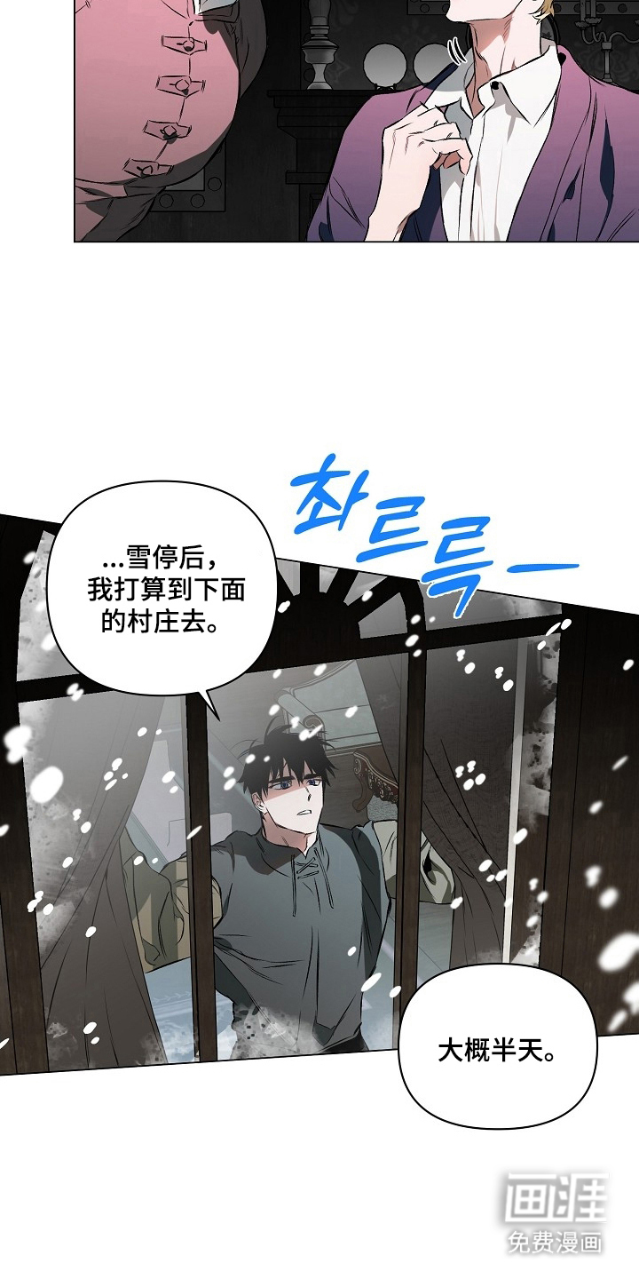 第7话11
