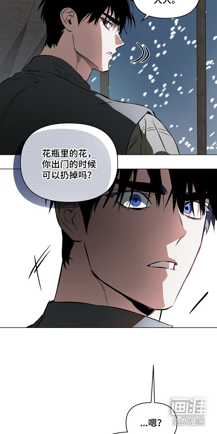 第7话16