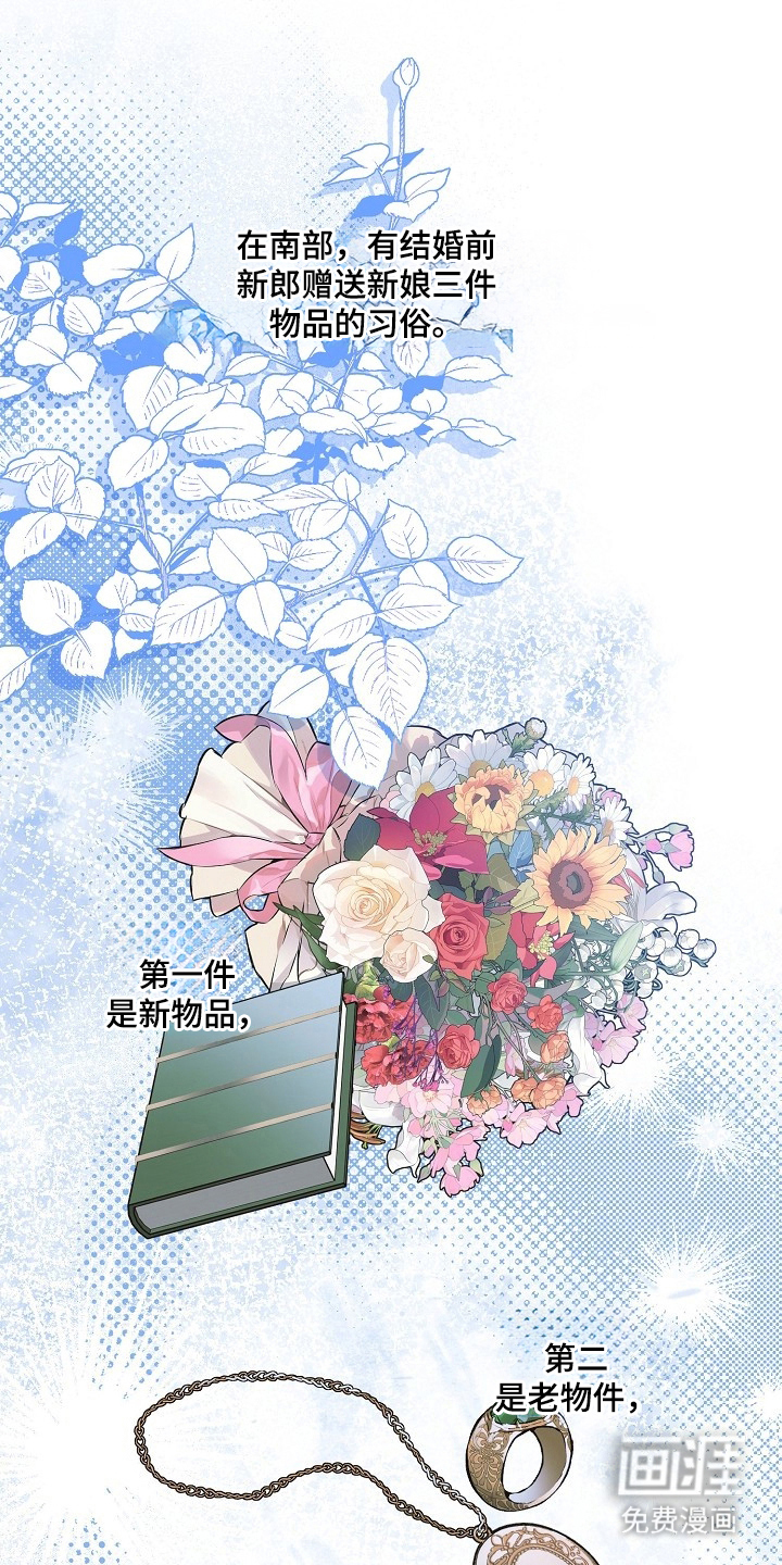 第7话19