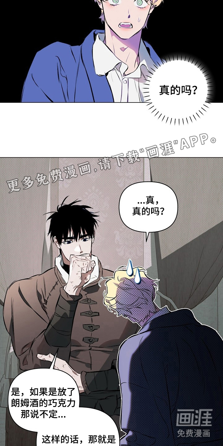 第7话1