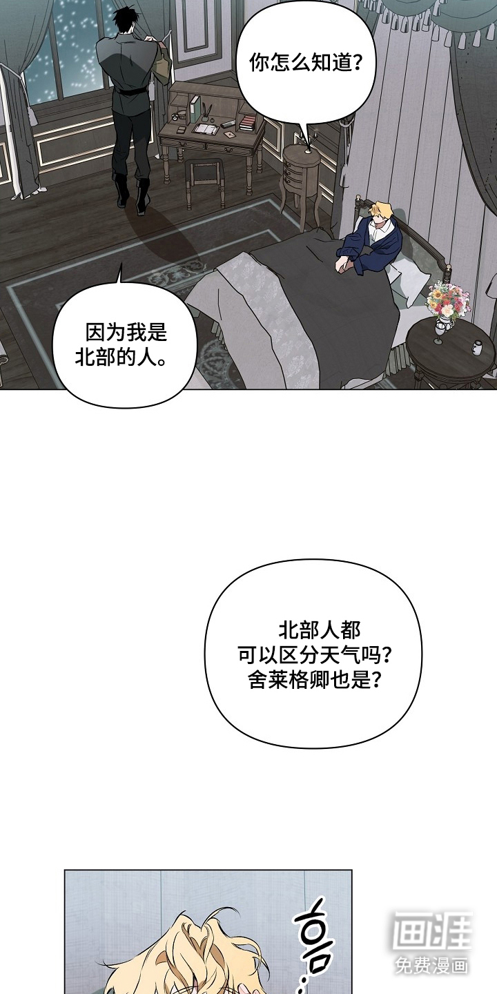 第7话13
