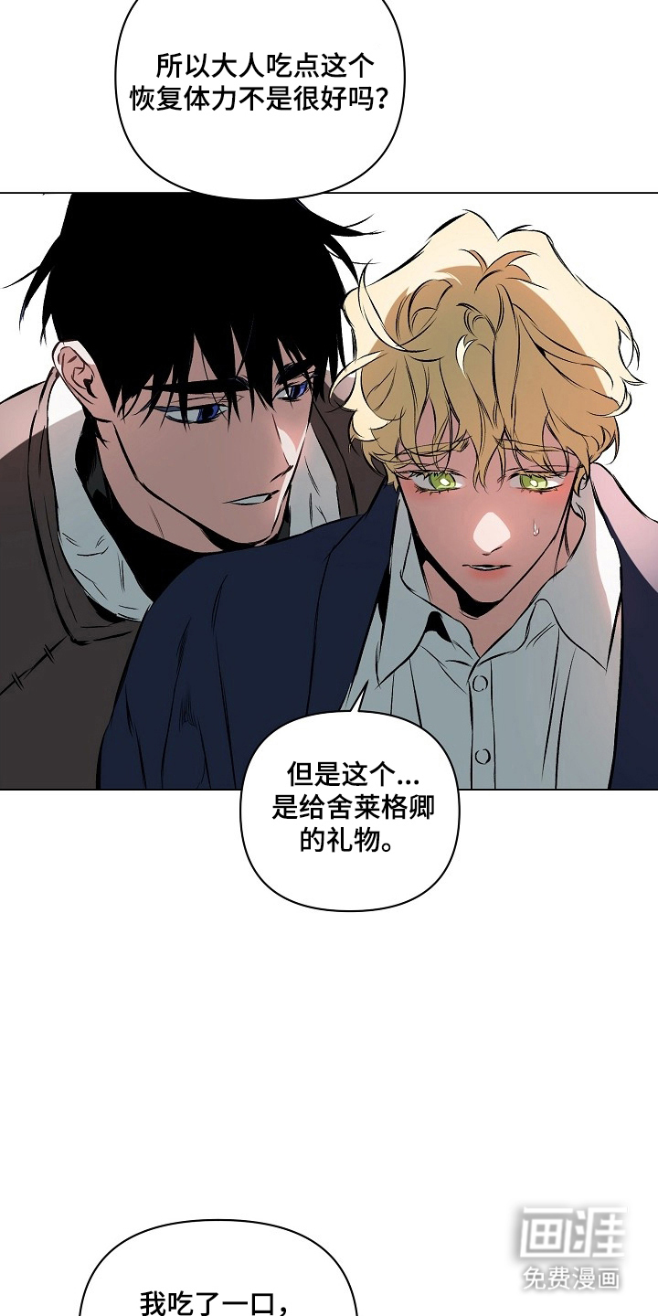 第7话4