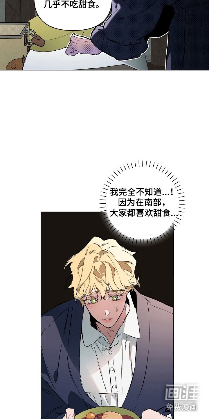 第7话2