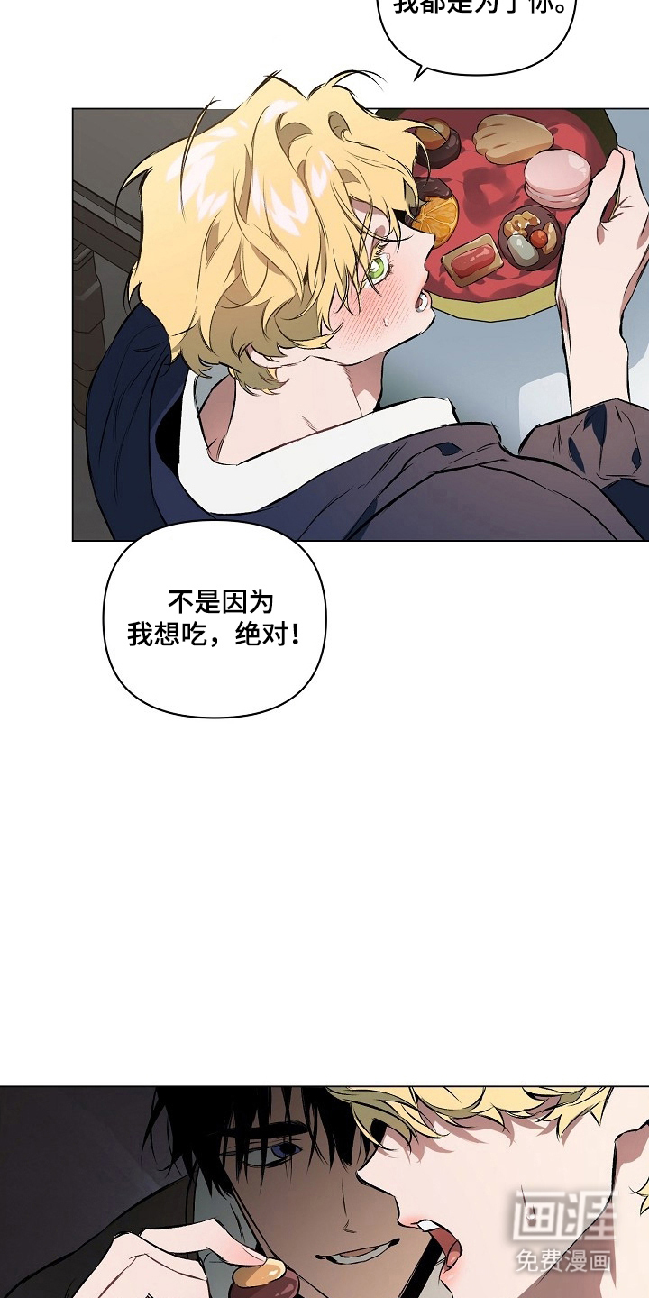 第7话8