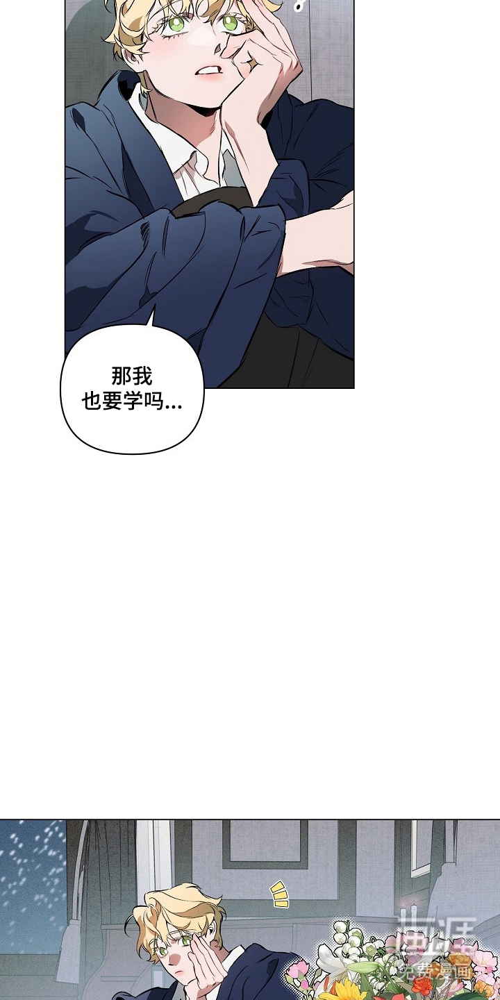 第7话14