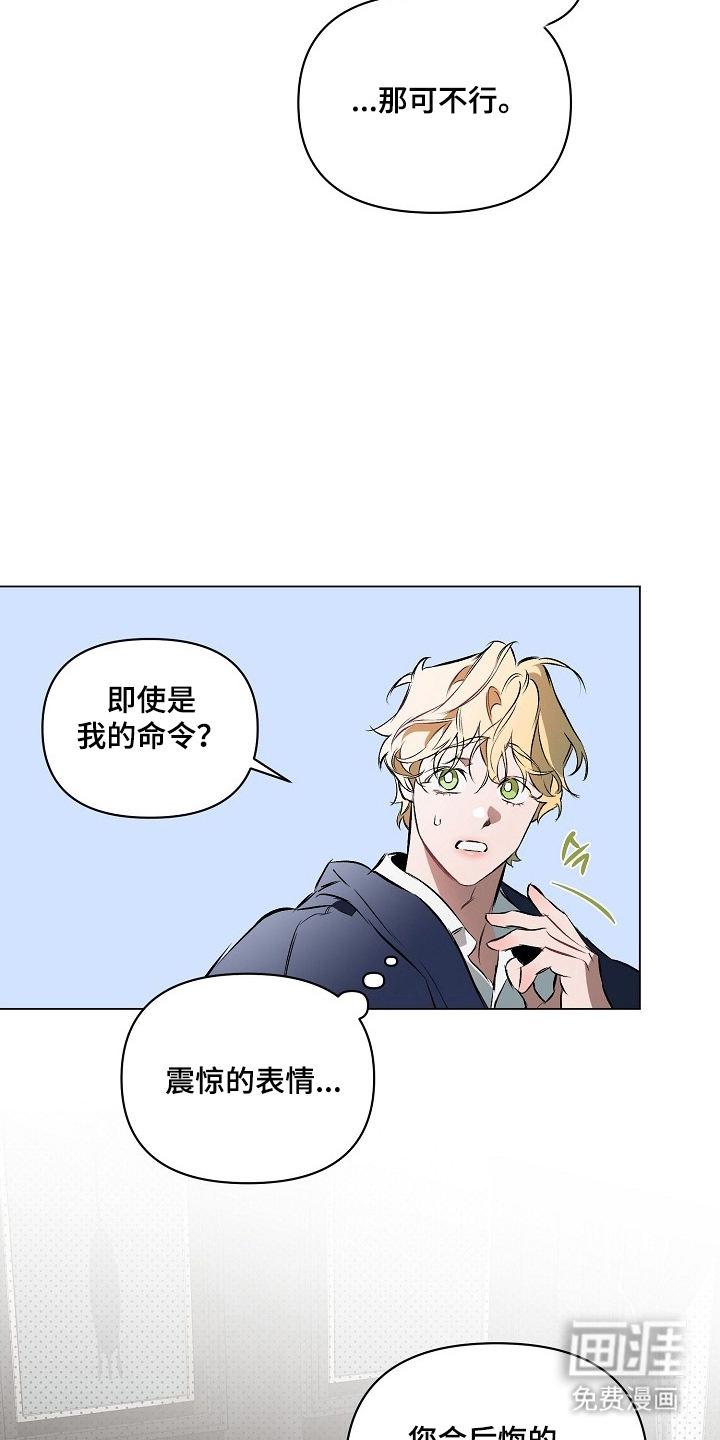 第7话17