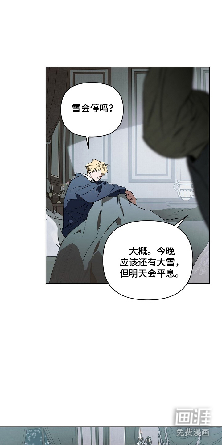 第7话12