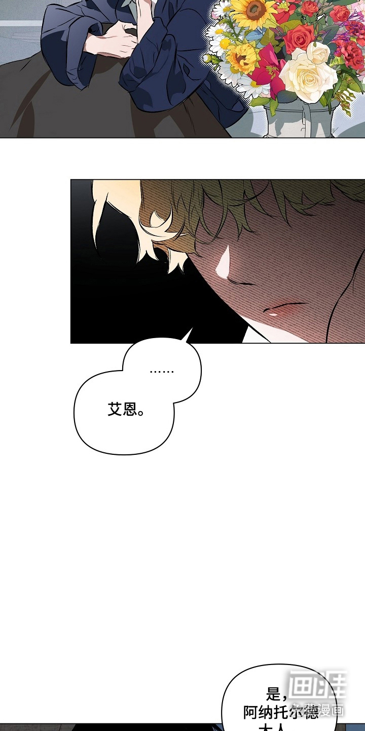 第7话15