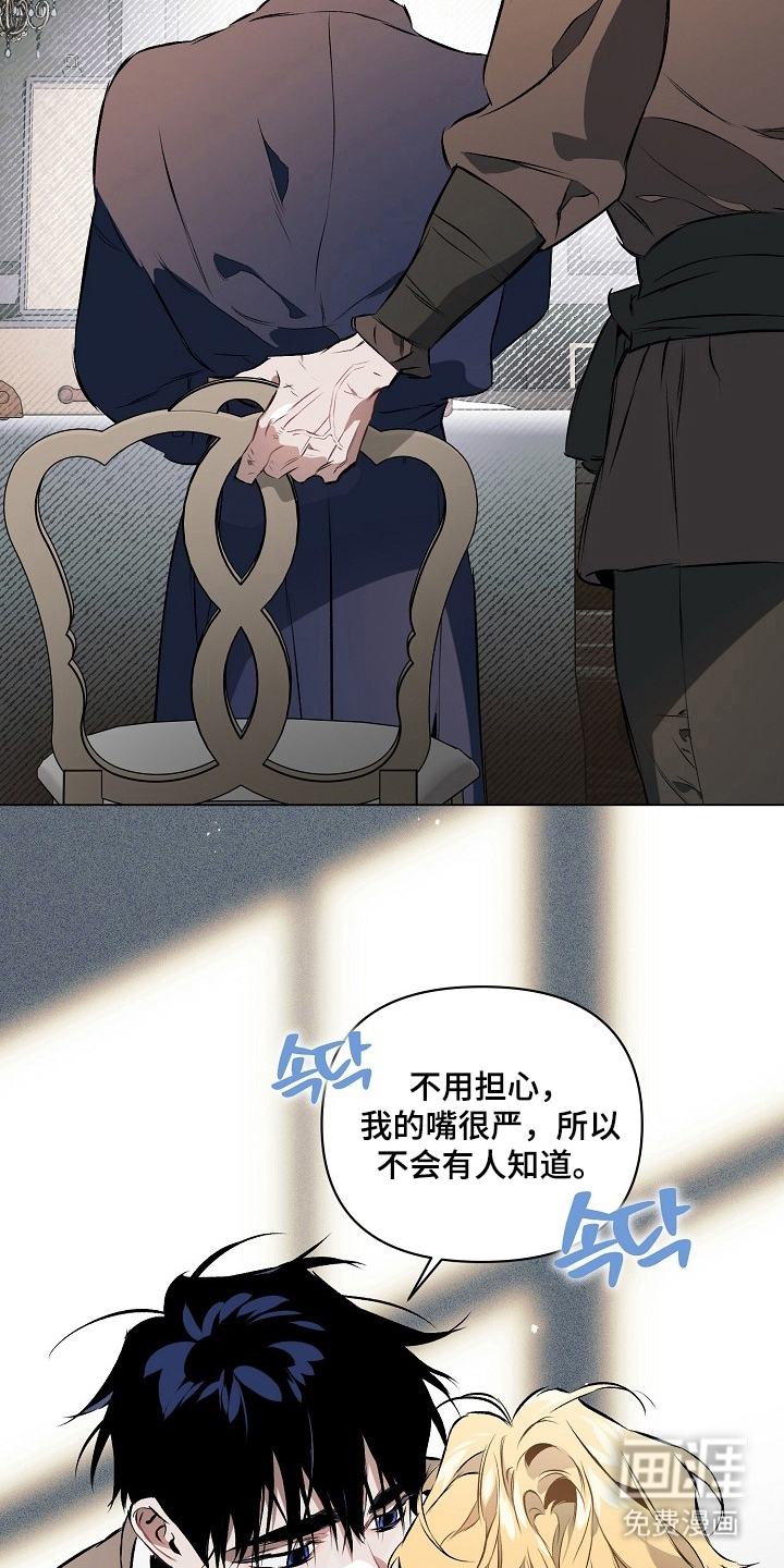 第7话6