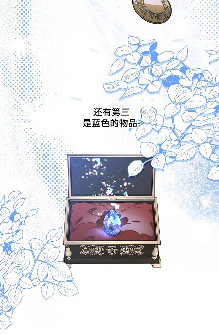 第7话20