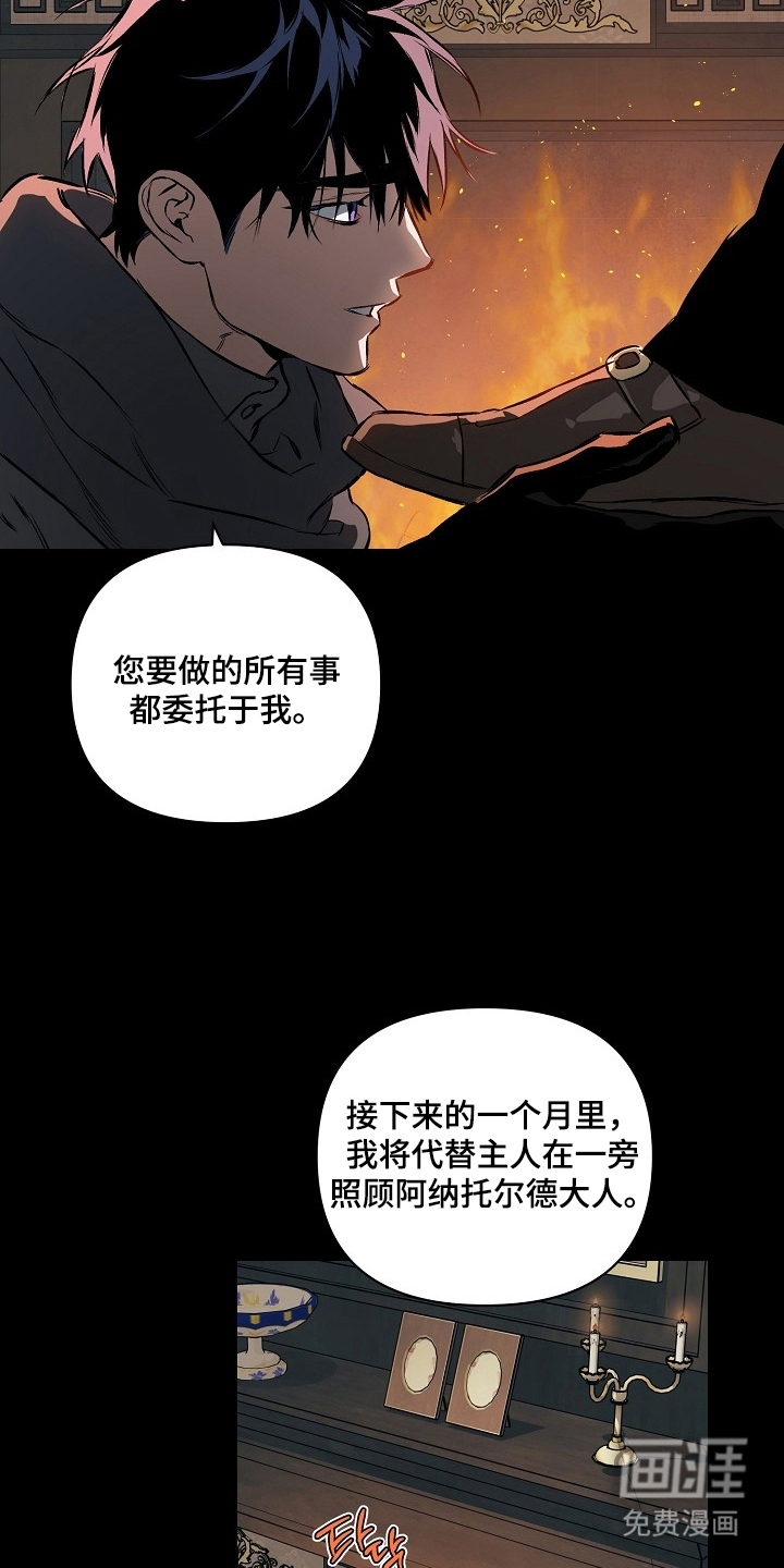 第5话4