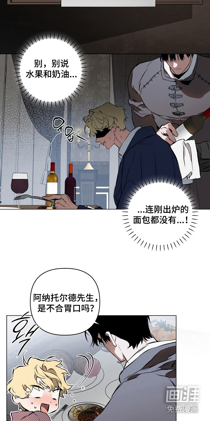 第5话17