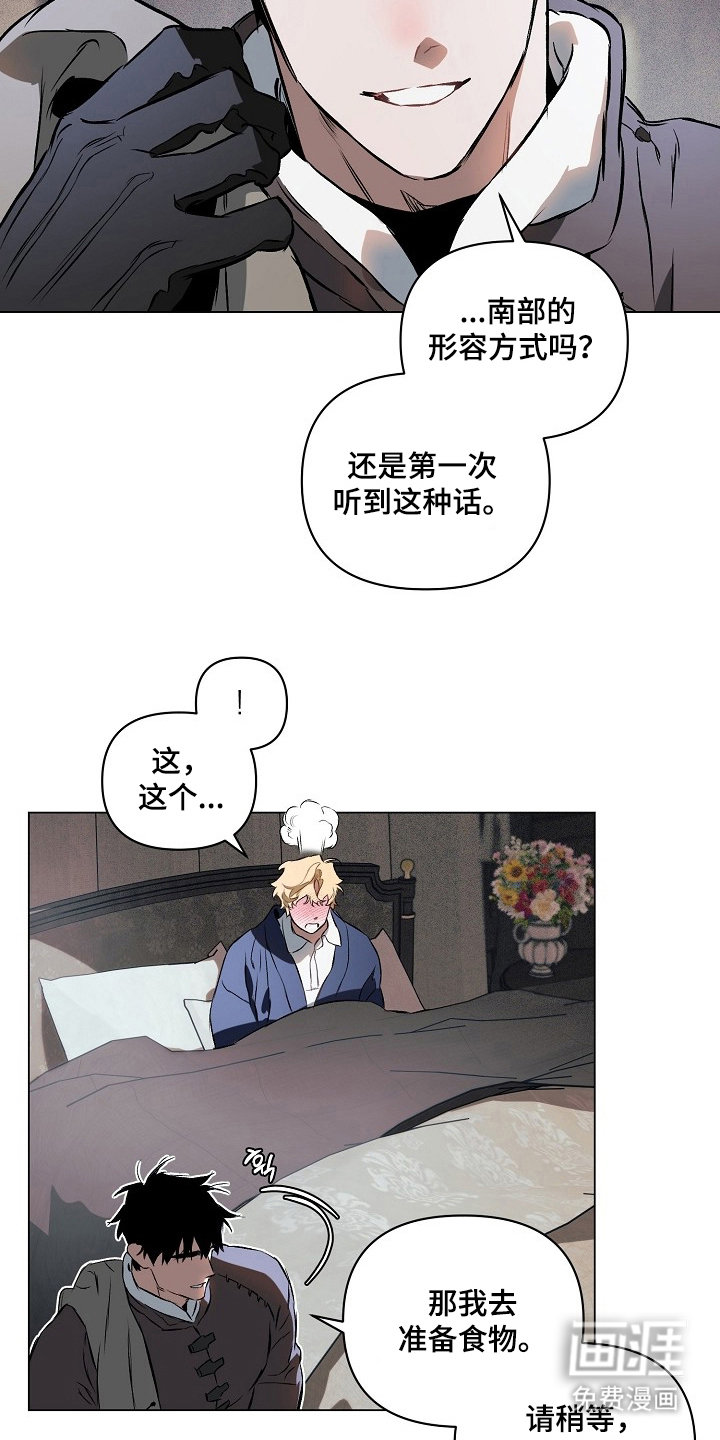 第5话12