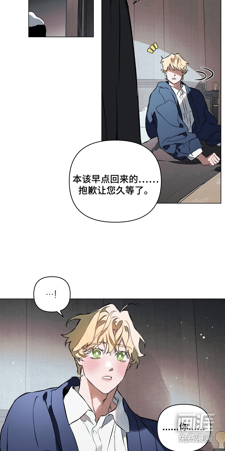 第5话9