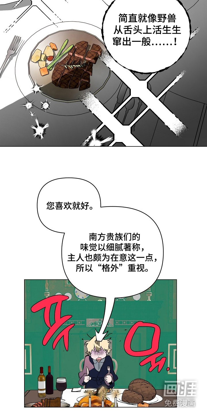 第5话19