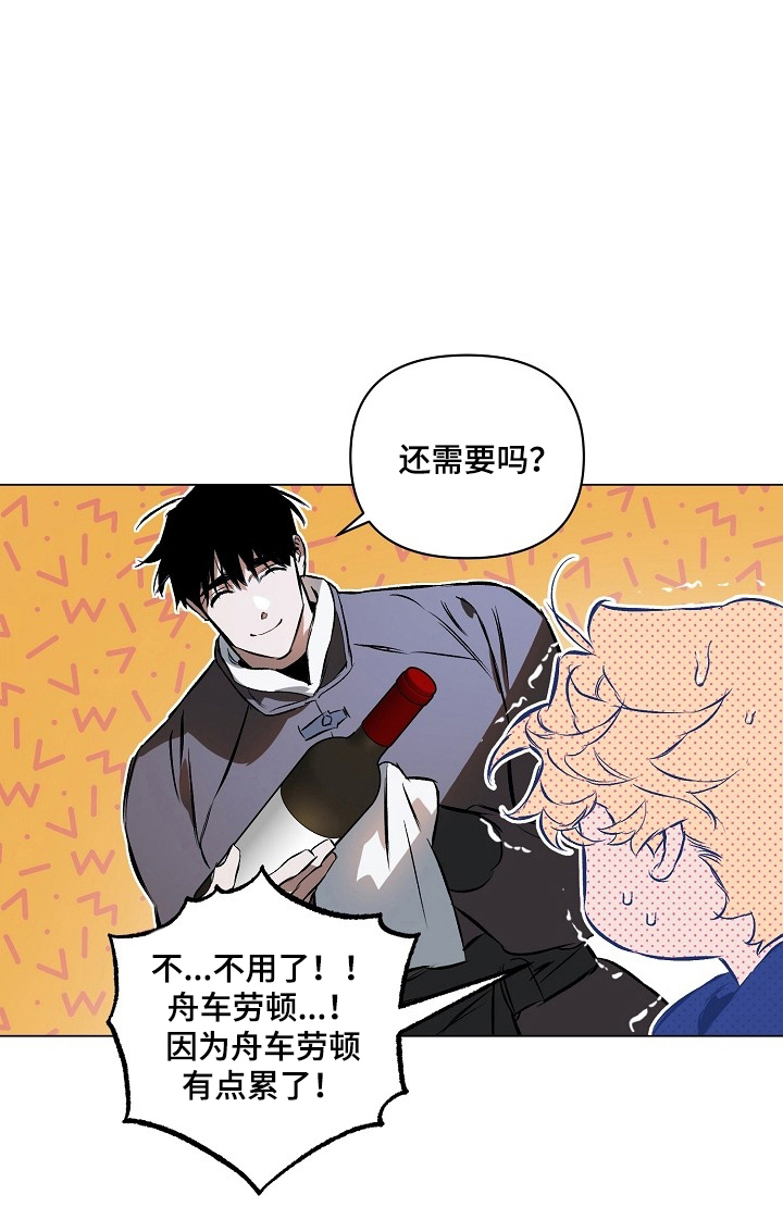 第5话20