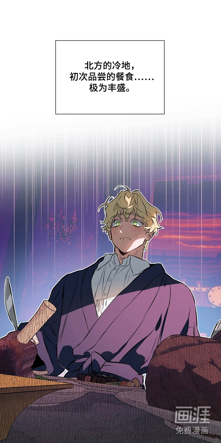 第5话14