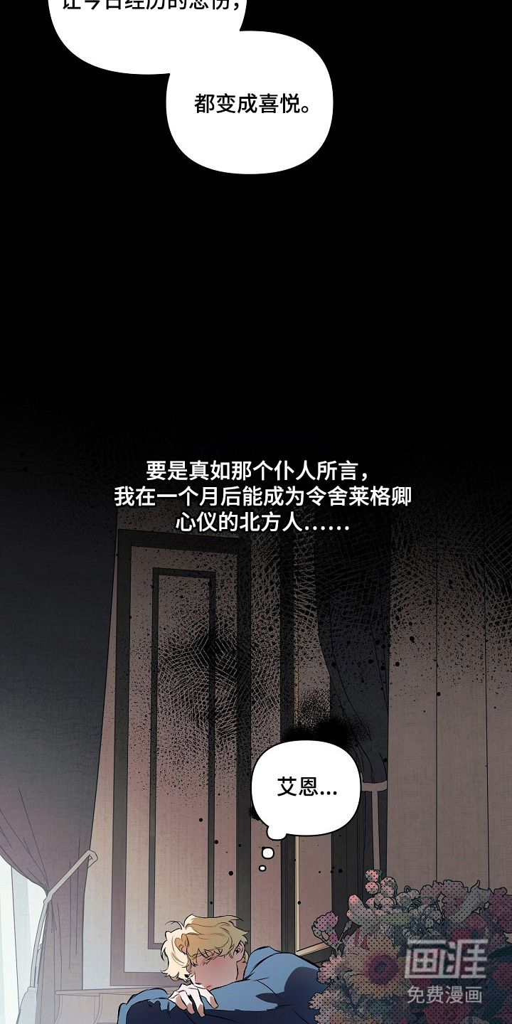 第5话7