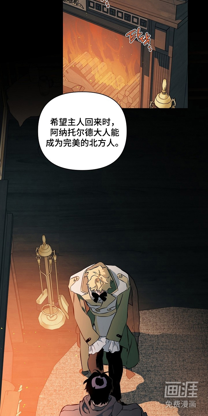 第5话5