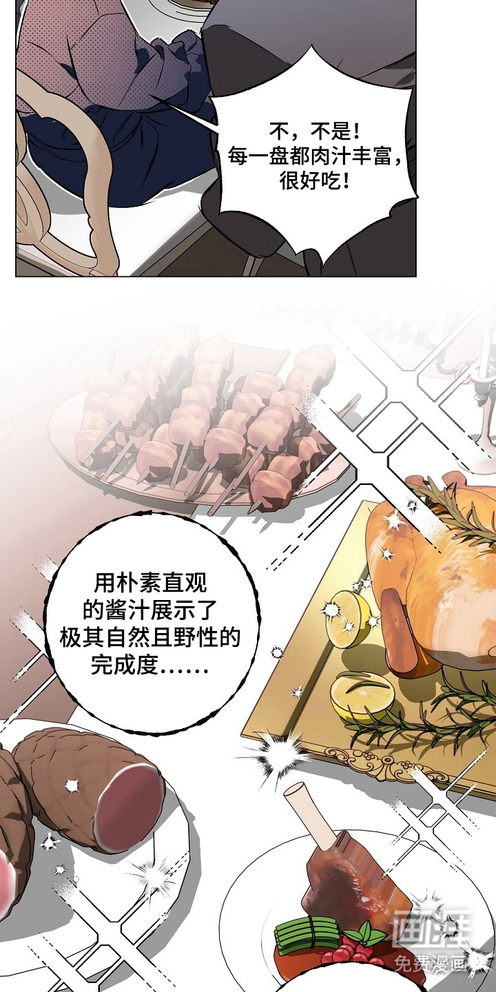 第5话18